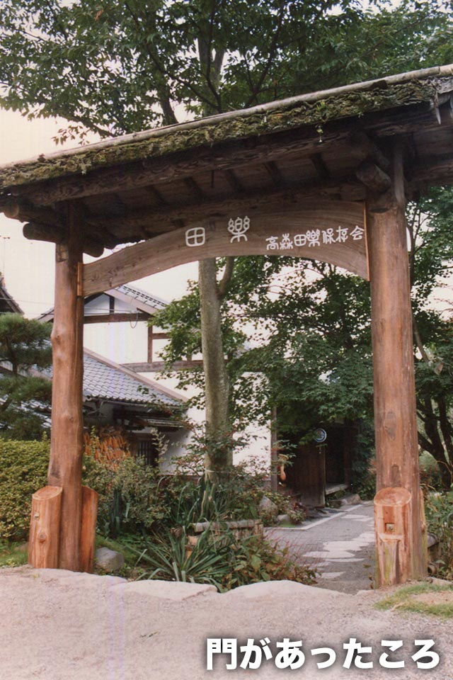 昔の入り口の様子